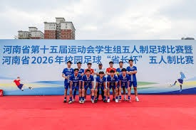 浙江制造助力2026世界杯精彩开启