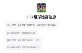 皇马西甲大胜姆巴佩两球成焦点