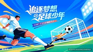 世界杯开幕式精彩纷呈三国联办 夏奇拉将献唱墨西哥